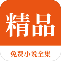 菲律宾移民怎么选择入籍(移民入籍解答)